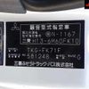 mitsubishi-fuso fighter 2014 -MITSUBISHI--Fuso Fighter FK71F--581248---MITSUBISHI--Fuso Fighter FK71F--581248- image 9