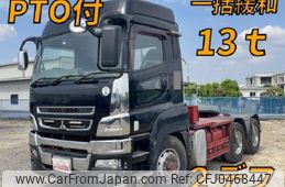 mitsubishi-fuso super-great 2013 quick_quick_QDG-FV50VJR_FV50VJ-530265