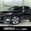 volvo xc40 2023 -VOLVO--Volvo XC40 5AA-XB420TXCM2--LYVXZK8M4RL236300---VOLVO--Volvo XC40 5AA-XB420TXCM2--LYVXZK8M4RL236300- image 1