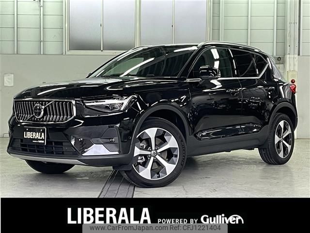 volvo xc40 2023 -VOLVO--Volvo XC40 5AA-XB420TXCM2--LYVXZK8M4RL236300---VOLVO--Volvo XC40 5AA-XB420TXCM2--LYVXZK8M4RL236300- image 1