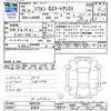 subaru chiffon 2017 -SUBARU 【名変中 】--Chiffon LA600F--0004352---SUBARU 【名変中 】--Chiffon LA600F--0004352- image 3