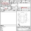 toyota probox-van 2014 CFJ1618972 image 10