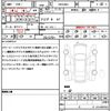 peugeot 508 2021 quick_quick_R85G06H_VR3F4DGZTMY507124 image 21