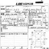toyota aqua 2017 CFJ1622830 image 3