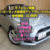 daihatsu copen 2014 -DAIHATSU--Copen DBA-LA400K--LA400K-0005272---DAIHATSU--Copen DBA-LA400K--LA400K-0005272- image 4