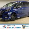 nissan serena 2021 quick_quick_6AA-HFC27_HFC27-102996 image 1