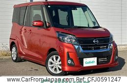 nissan dayz-roox 2017 -NISSAN--DAYZ Roox DBA-B21A--B21A-0338458---NISSAN--DAYZ Roox DBA-B21A--B21A-0338458-