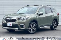 subaru forester 2020 CFJ1558375