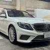 mercedes-benz s-class 2014 GOO_JP_700057071230240219001 image 3