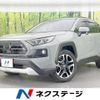 toyota rav4 2019 -TOYOTA--RAV4 6BA-MXAA54--MXAA54-2004507---TOYOTA--RAV4 6BA-MXAA54--MXAA54-2004507- image 1