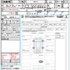 mazda axela 2017 CFJ1644353 image 21