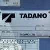 isuzu elf-truck 2004 -ISUZU--Elf KR-NKR81GN--NKR81G-7003036---ISUZU--Elf KR-NKR81GN--NKR81G-7003036- image 22