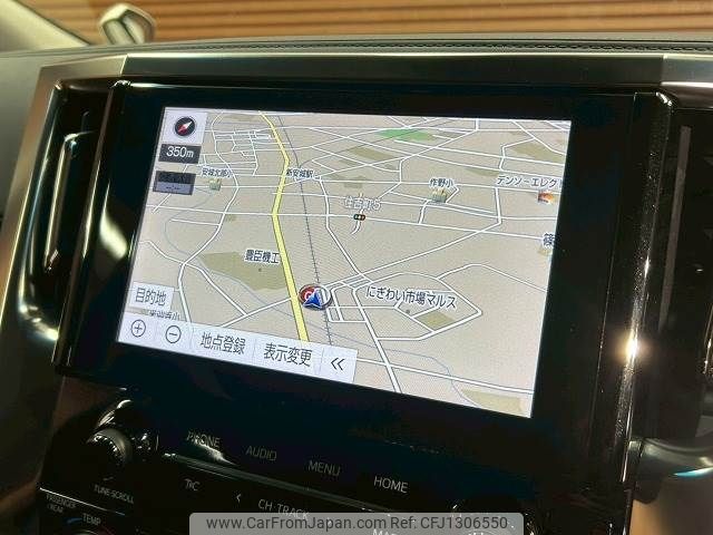 toyota alphard 2023 -TOYOTA--Alphard 3BA-AGH30W--AGH30-0460725---TOYOTA--Alphard 3BA-AGH30W--AGH30-0460725- image 2
