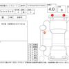 daihatsu hijet-truck 2017 CFJ1820547 image 4