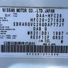 nissan serena 2015 -NISSAN--Serena DAA-HFC26--HFC26-271628---NISSAN--Serena DAA-HFC26--HFC26-271628- image 10