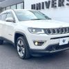 jeep compass 2020 CFJ1659859 image 18