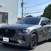 mazda mazda-others 2022 -MAZDA--CX-60 3CA-KH3R3P--KH3R3P-103417---MAZDA--CX-60 3CA-KH3R3P--KH3R3P-103417- image 17