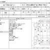 toyota regiusace-van 2013 CFJ1632649 image 3