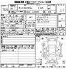 daihatsu tanto 2014 -DAIHATSU 【京都 582ち932】--Tanto LA600S-0060971---DAIHATSU 【京都 582ち932】--Tanto LA600S-0060971- image 3