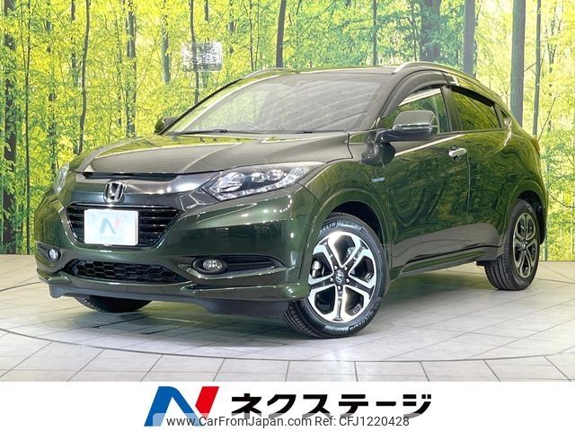honda vezel 2015 -HONDA--VEZEL DAA-RU3--RU3-1118266---HONDA--VEZEL DAA-RU3--RU3-1118266- image 1
