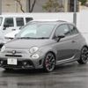 fiat fiat-others 2017 -FIAT--Fiat ABA-31214T--ZFA3120000J721005---FIAT--Fiat ABA-31214T--ZFA3120000J721005- image 10
