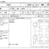 mazda axela 2017 -MAZDA 【春日井 300ﾄ4204】--Axela LDA-BM2AP--BM2AP-100157---MAZDA 【春日井 300ﾄ4204】--Axela LDA-BM2AP--BM2AP-100157- image 3