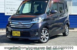 nissan dayz-roox 2015 quick_quick_DBA-B21A_B21A-0090857