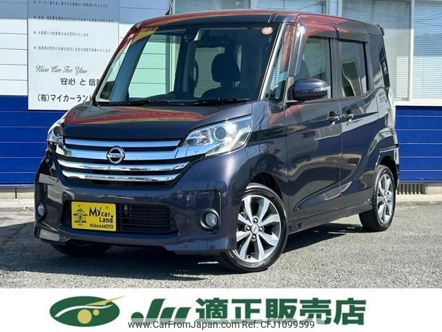 nissan dayz-roox 2015 quick_quick_DBA-B21A_B21A-0090857 image 1