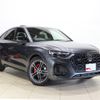 audi sq5 2023 -AUDI--Audi SQ5 3BA-FYCWGA--WAUZZZFY7P2072923---AUDI--Audi SQ5 3BA-FYCWGA--WAUZZZFY7P2072923- image 4