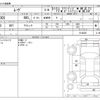 daihatsu move 2012 -DAIHATSU--Move DBA-LA100S--LA100S-0144829---DAIHATSU--Move DBA-LA100S--LA100S-0144829- image 3
