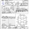 suzuki spacia 2016 -SUZUKI 【水戸 585ｻ107】--Spacia MK42S--605605---SUZUKI 【水戸 585ｻ107】--Spacia MK42S--605605- image 3