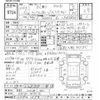 toyota land-cruiser-wagon 1992 CFJ1835001 image 3