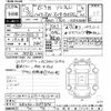 toyota hiace-wagon 2001 -TOYOTA--Hiace Wagon KZH100G-1037514---TOYOTA--Hiace Wagon KZH100G-1037514- image 3