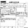 jeep compass 2016 -CHRYSLER 【香川 300ら9683】--Jeep Compass MK49-1C4NJCFA0GD720938---CHRYSLER 【香川 300ら9683】--Jeep Compass MK49-1C4NJCFA0GD720938- image 3