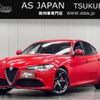 alfa-romeo giulia 2020 CFJ1616261 image 1