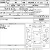 lexus hs 2011 -LEXUS 【三重 301ぬ1552】--Lexus HS ANF10-2045037---LEXUS 【三重 301ぬ1552】--Lexus HS ANF10-2045037- image 3