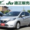 nissan note 2018 -NISSAN--Note DAA-HE12--HE12-203569---NISSAN--Note DAA-HE12--HE12-203569- image 1