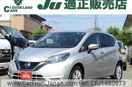 nissan note 2018 -NISSAN--Note DAA-HE12--HE12-203569---NISSAN--Note DAA-HE12--HE12-203569-