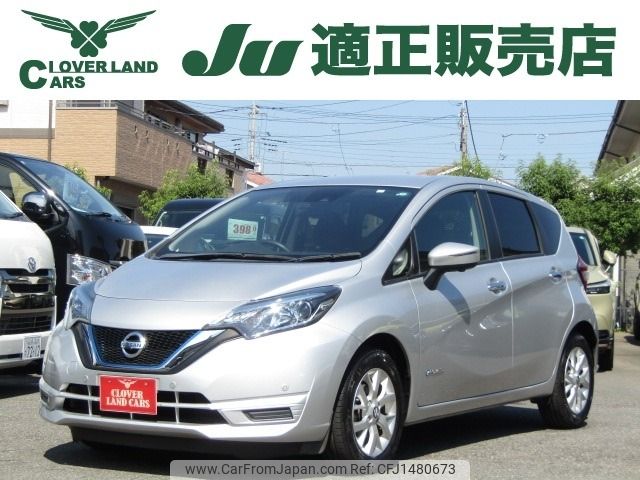 nissan note 2018 -NISSAN--Note DAA-HE12--HE12-203569---NISSAN--Note DAA-HE12--HE12-203569- image 1