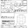 toyota hiace-van 2009 CFJ1586642 image 3
