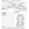 nissan serena 2017 -NISSAN 【岡山 330ﾐ8687】--Serena GC27-015593---NISSAN 【岡山 330ﾐ8687】--Serena GC27-015593- image 3