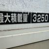 mitsubishi-fuso fighter 2010 CFJ1398953 image 49