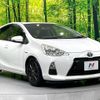 toyota aqua 2014 CFJ1581683 image 16