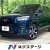 daihatsu rocky 2023 CFJ1528848 image 1