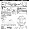 toyota voxy 2020 -TOYOTA--Voxy ZWR80W-0442486---TOYOTA--Voxy ZWR80W-0442486- image 3