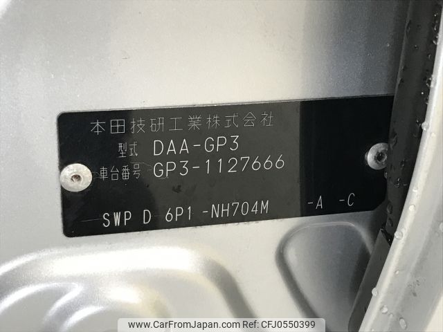 honda freed 2014 -HONDA--Freed DAA-GP3--GP3-1127666---HONDA--Freed DAA-GP3--GP3-1127666- image 2