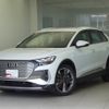 audi audi-others 2023 CFJ1540366 image 1