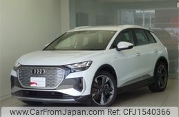 audi audi-others 2023 CFJ1540366