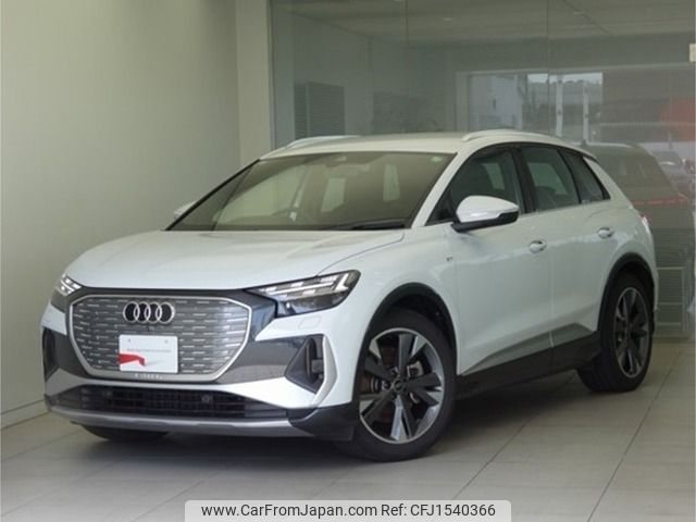 audi audi-others 2023 CFJ1540366 image 1