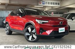 volvo volvo-others 2022 CFJ1525262